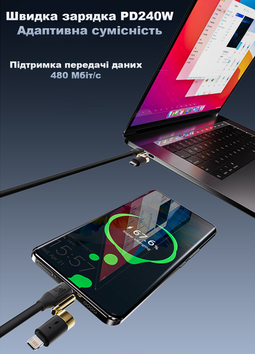 Кабель Basemo BO24240 (A+C-C+L) 4-in-1 Super Fast Charge 240W, 480 Mbps, 2 метра Кабель Basemo BO24240 (A+C-C+L) 4-in-1 Super Fast Charge 240W, 480 Mbps, 2 метра